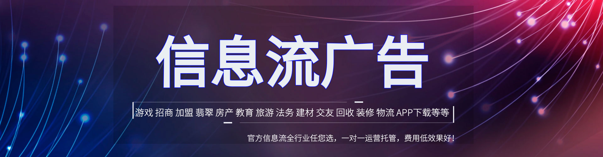 宝丰百度推广价格