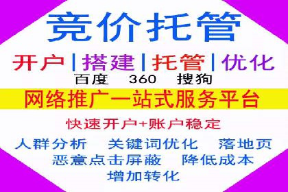 案例分析：SEM推广助力企业实现业绩倍增